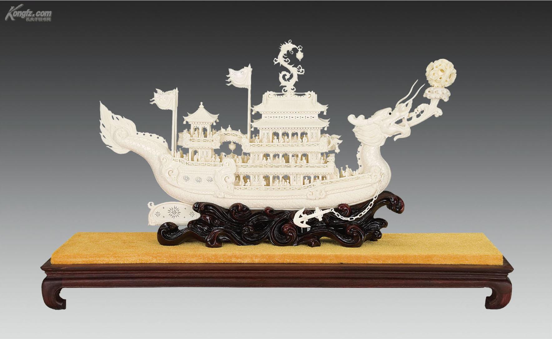 工艺品