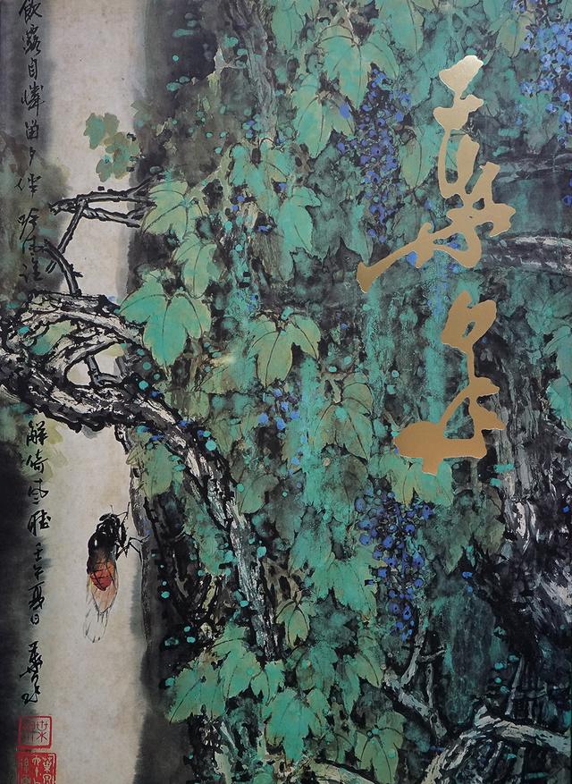 中国当代名家画集:叶泉