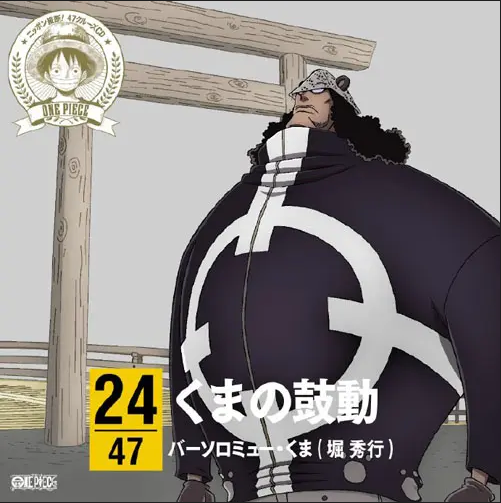 暴君熊