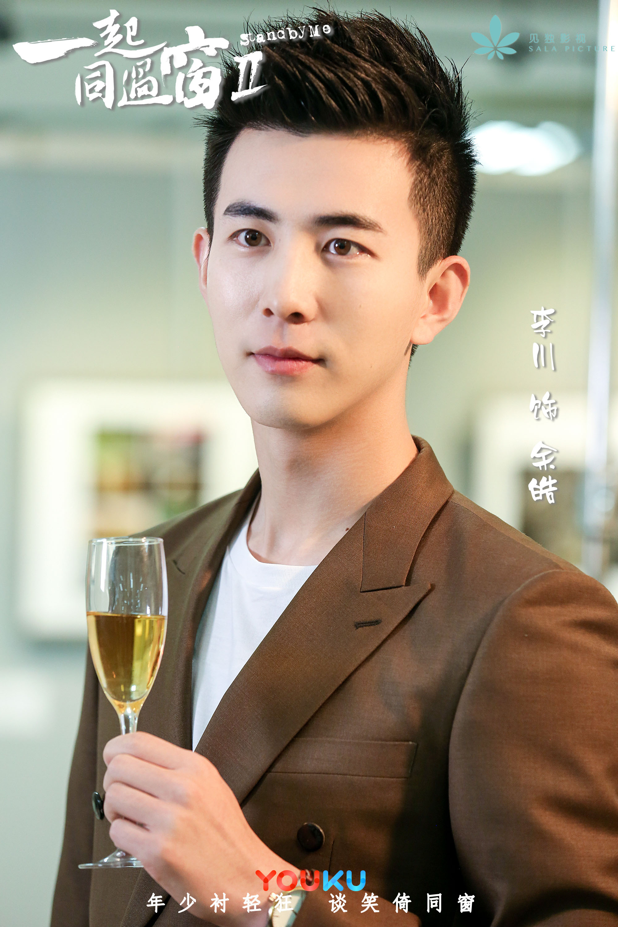 李川演过的电视剧 全网资源