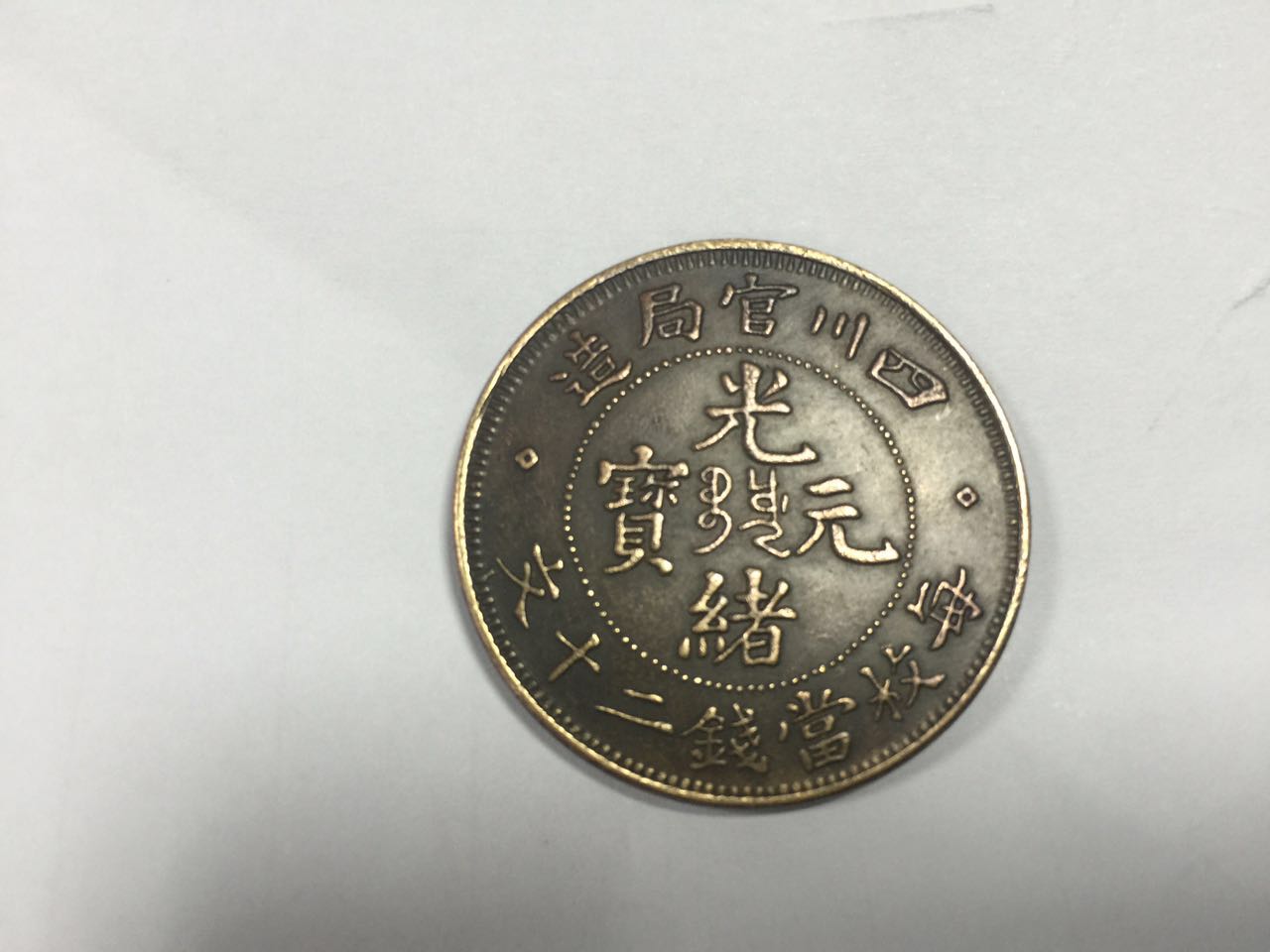 ԪֵǮ_йԪ۸ͼƬ_Ԫ̩Ԫ