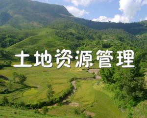 集体场地租赁协议_集体场地属于公共场地的吗_上海 场地 租赁