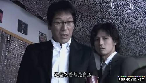 冢本家族 全网资源