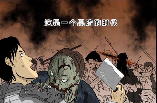  p>《丧尸纪元》是一本恐怖网络 a target="_blank" href="/item/漫画