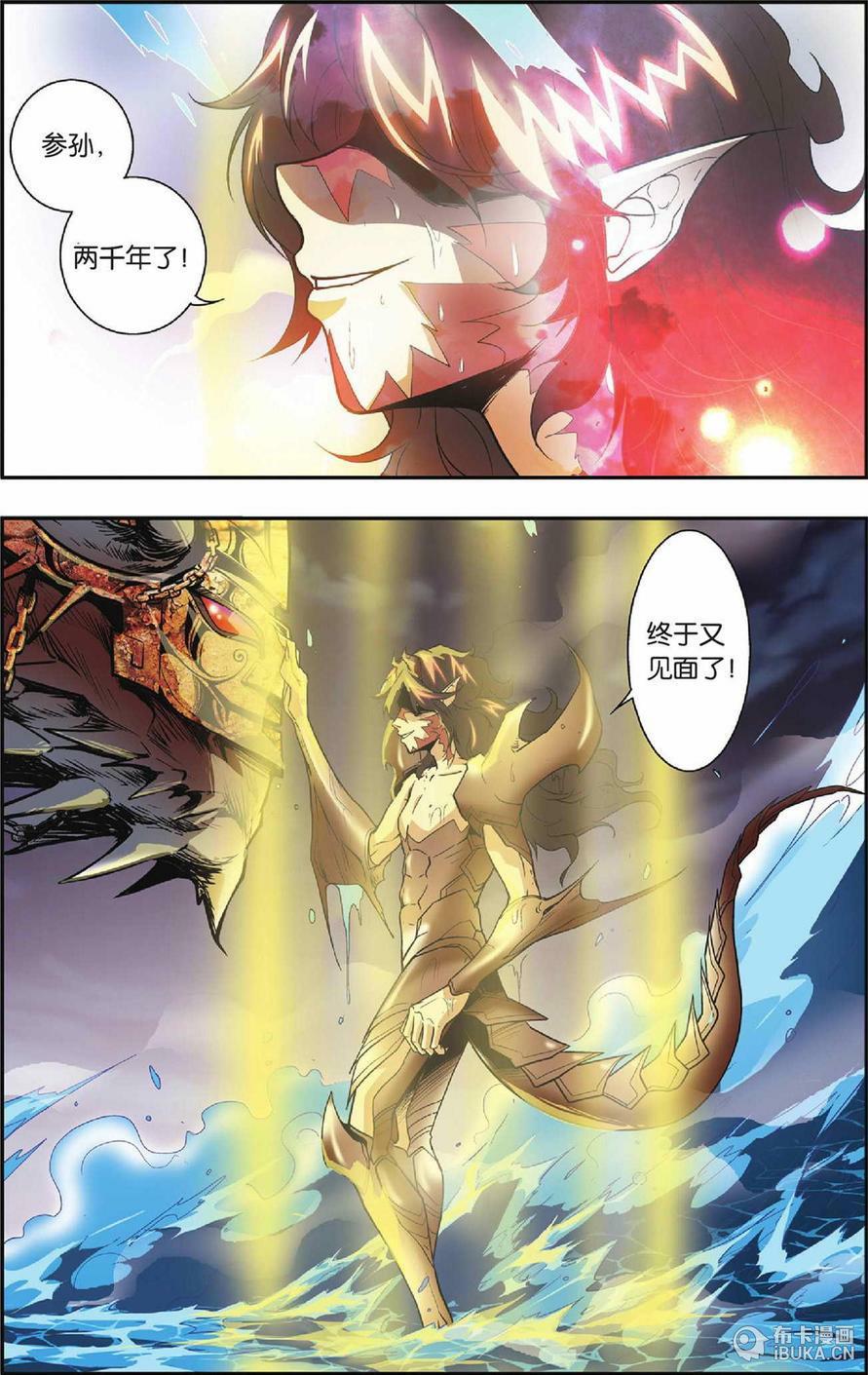data-lemmaid"2373856>龙族/a》系列中的角色,为青铜与火之王
