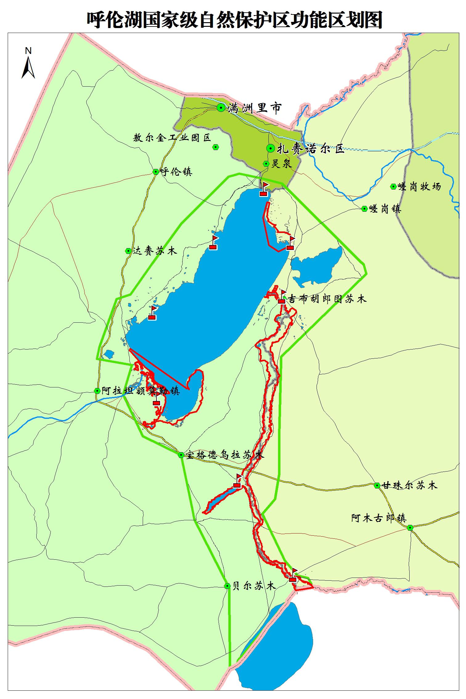 左旗,满洲里市和扎赉诺尔区境内,属于野生动物类型,湿地生态系统类型