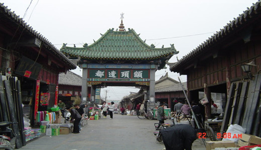 data-lemmaid"2550649>濮阳县/a>老城四牌楼及传统街区/p>