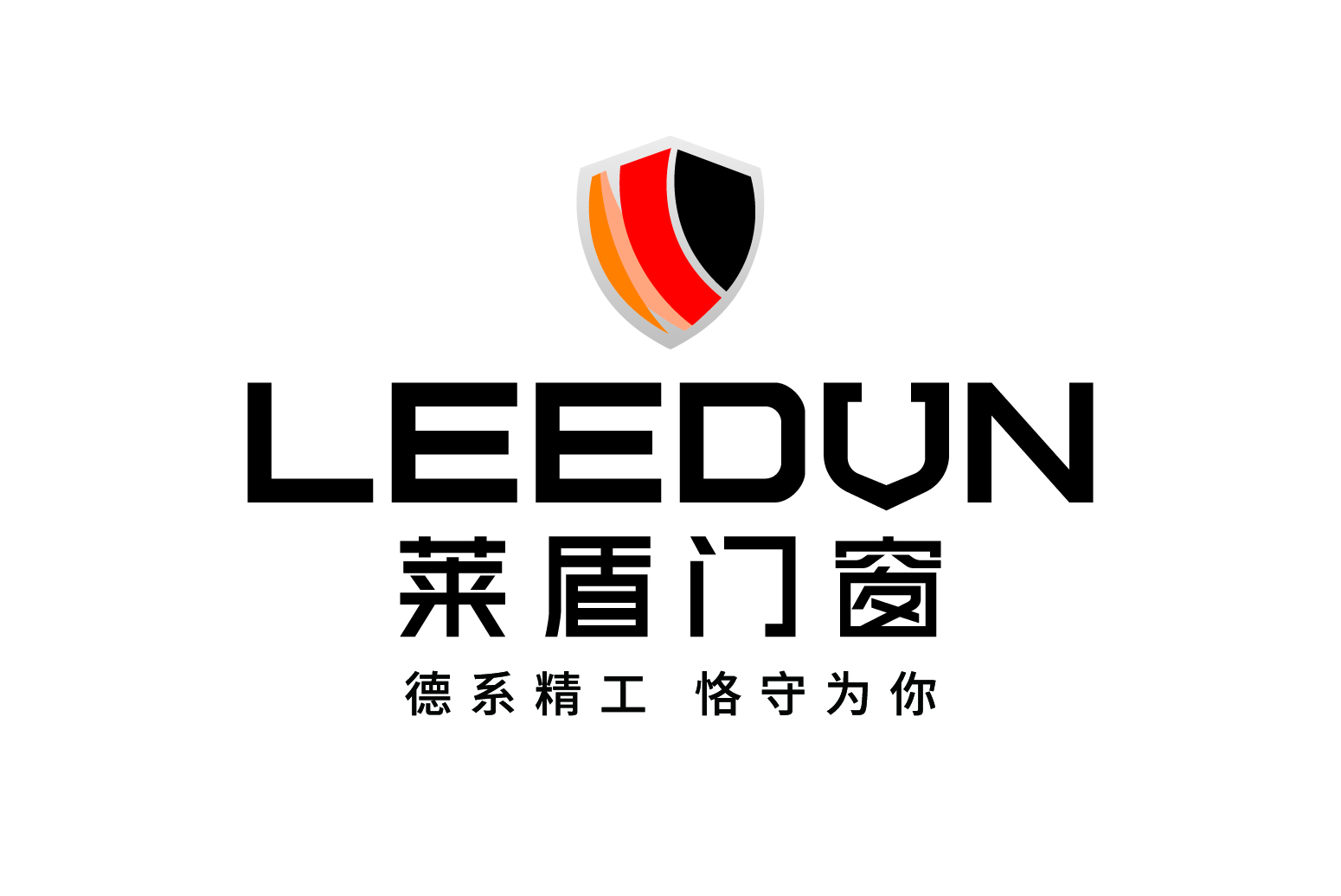 莱盾门窗