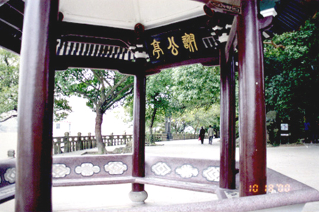 p></p></a>在浙江 a target=