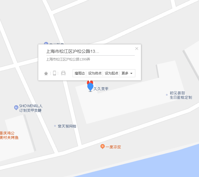 沪松公路1399弄131号