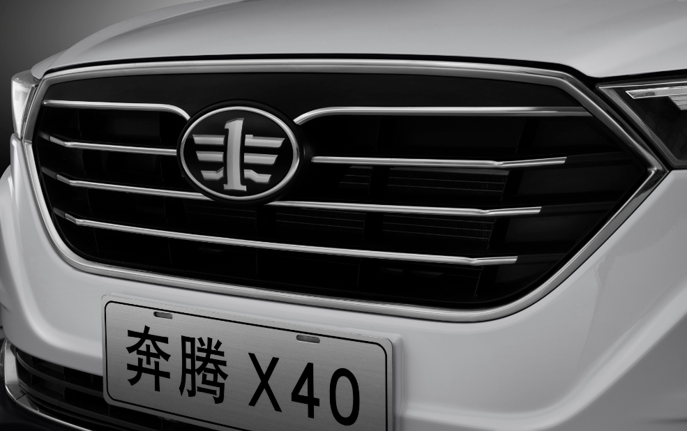 前从一汽奔腾官方获悉,奔腾x40车型的 b>官方