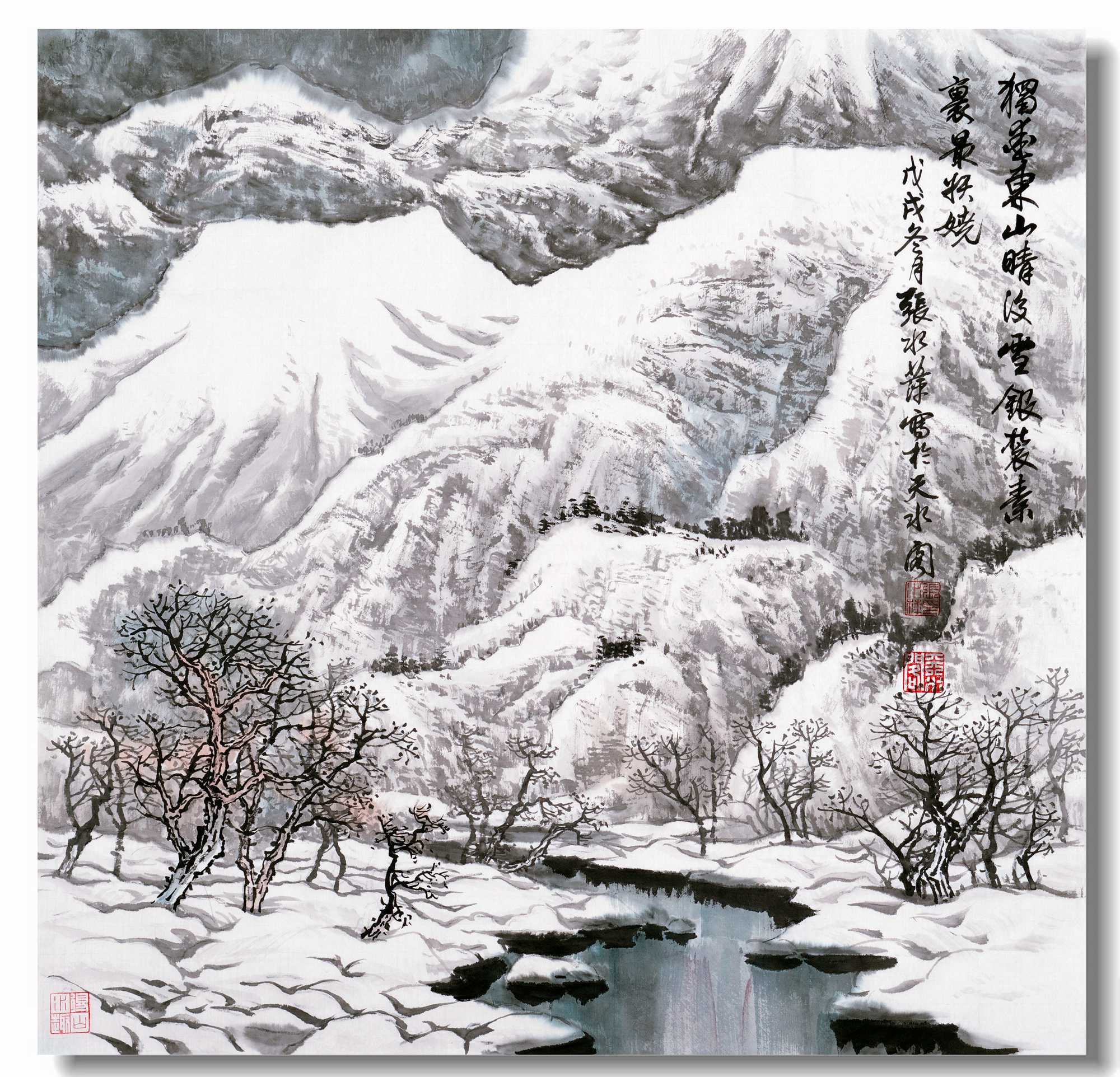 张水萍