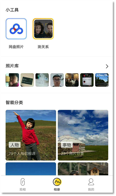 空間相冊的視頻怎么保存到手機相冊_懂球帝保存小視頻到手機相冊_空間相冊批量保存手機