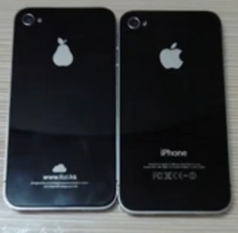 公司制造的一部 a target="_blank" href="/item/安卓手机/784043"