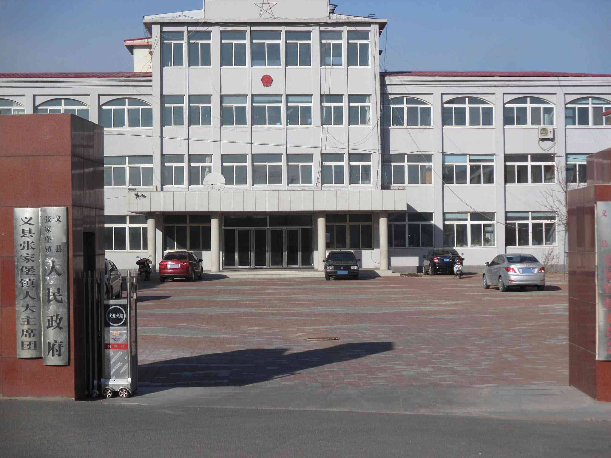 义县张家堡镇天气预报 - 汉荣天气网