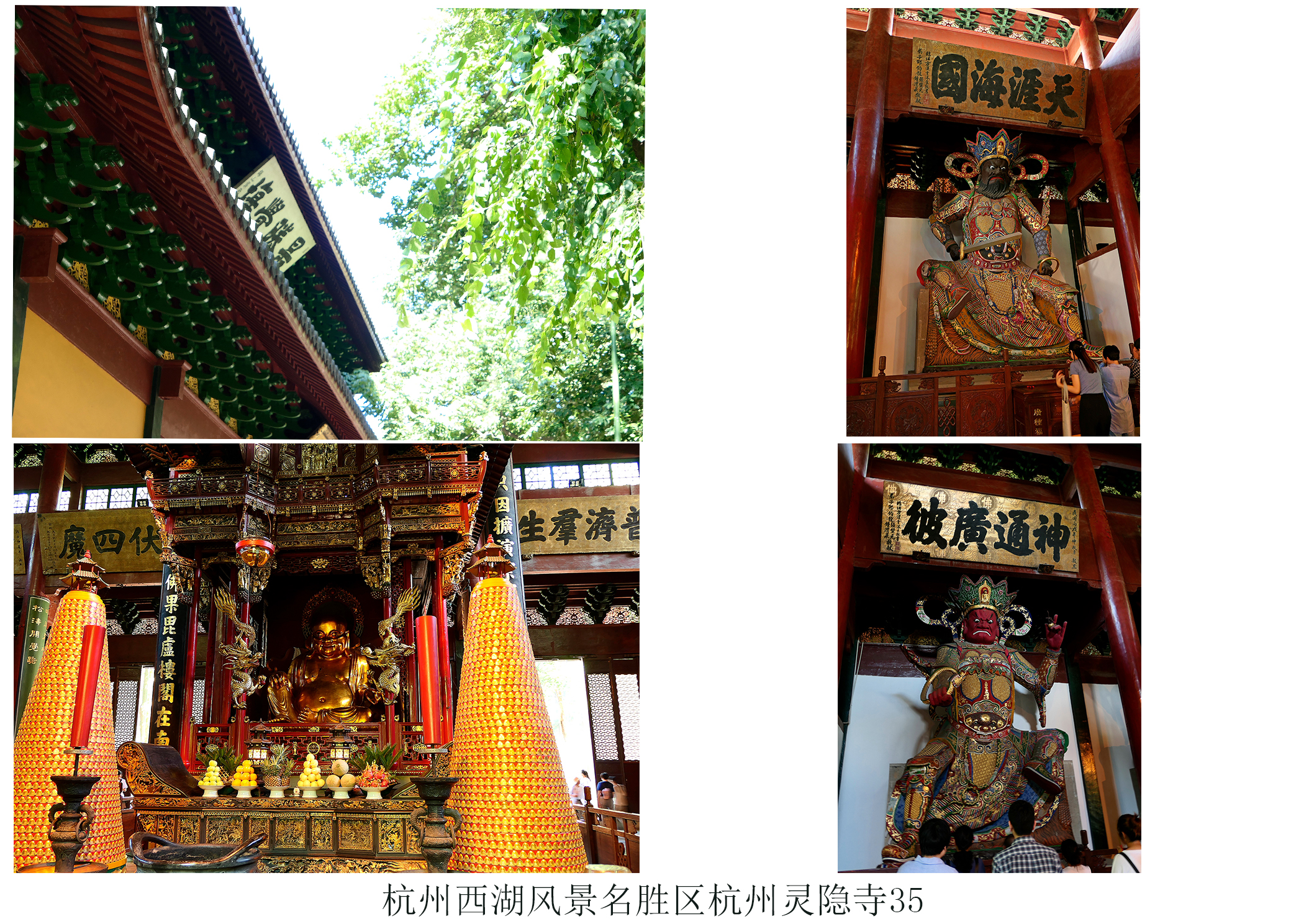 灵隐寺