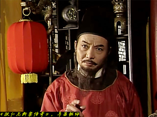 狄仁杰