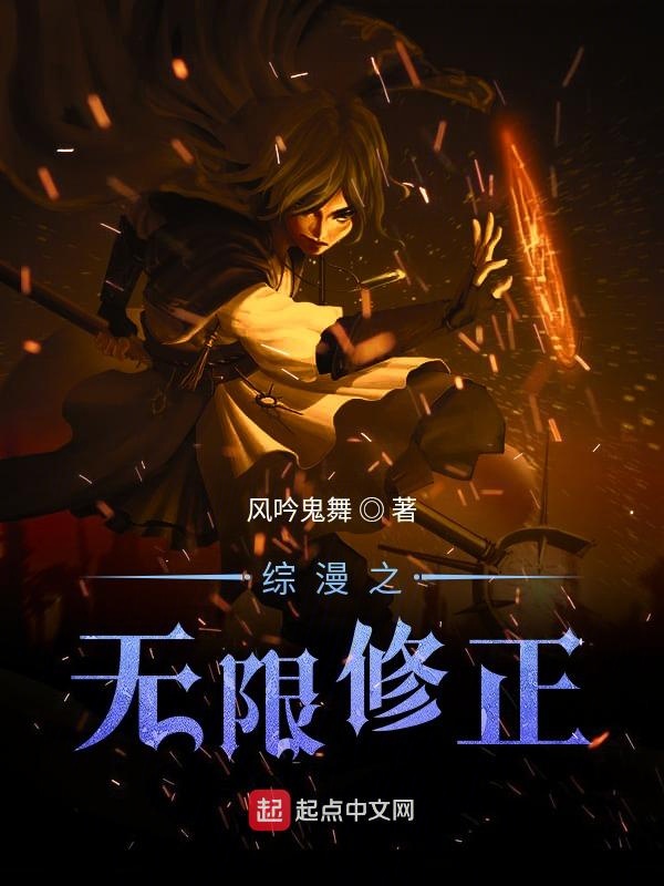 无修正 全网资源