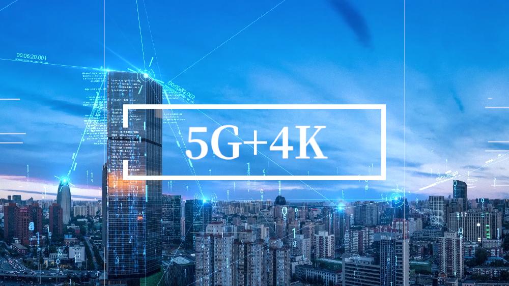 5g 4k