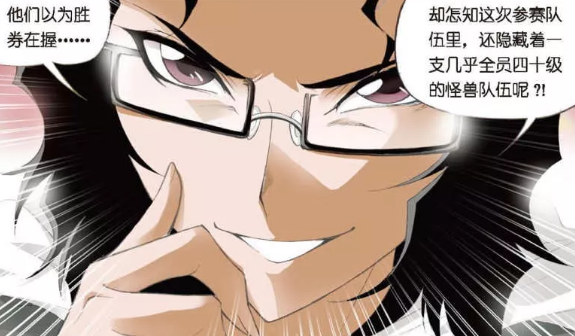 弗兰德