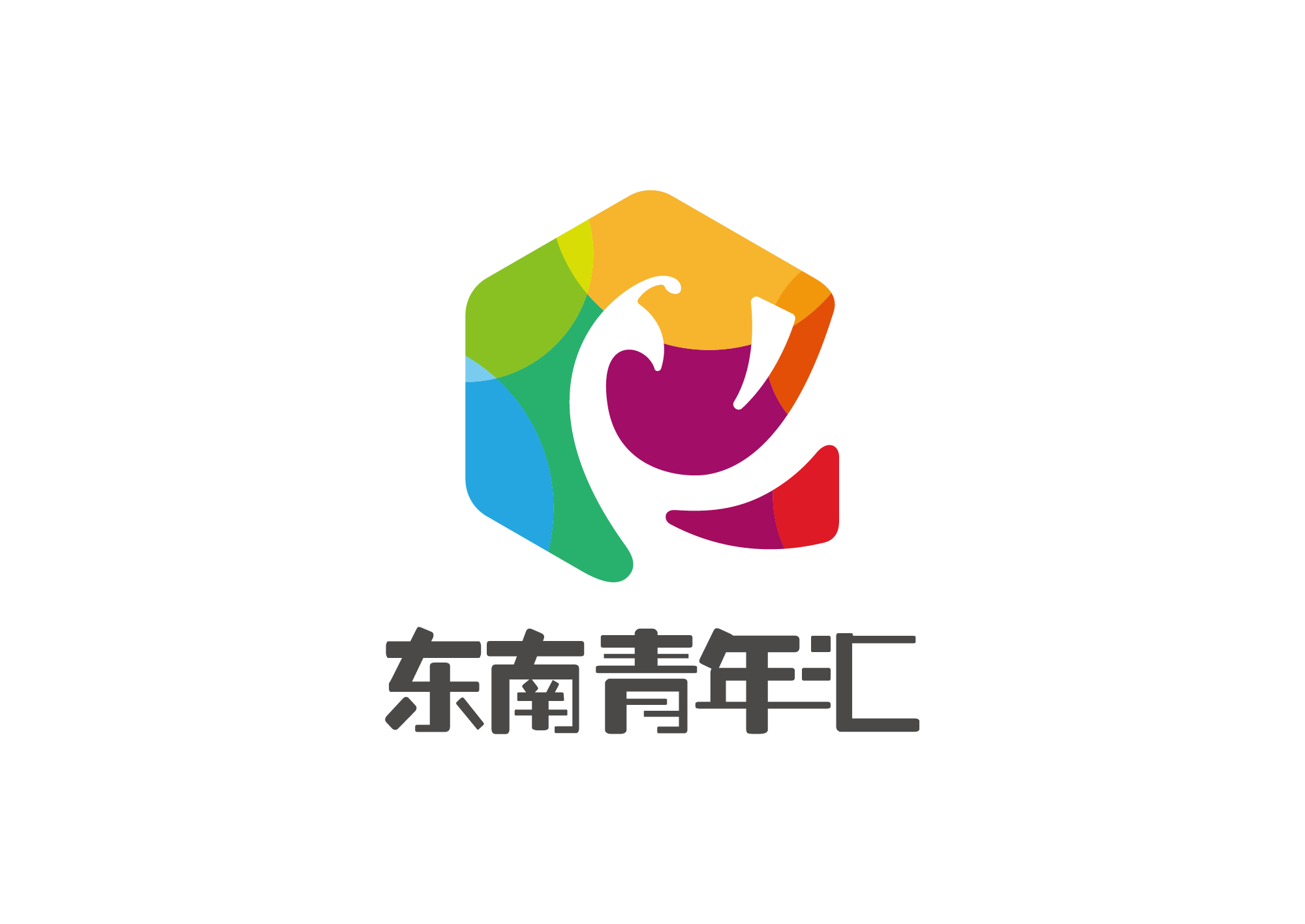东南青年汇