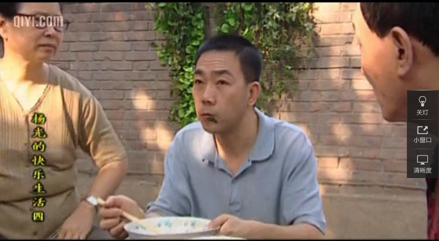杨光的快乐生活4