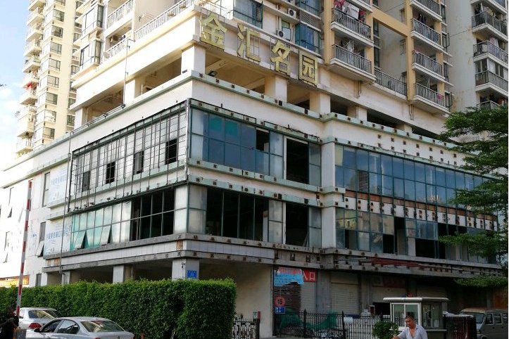 金汇名园