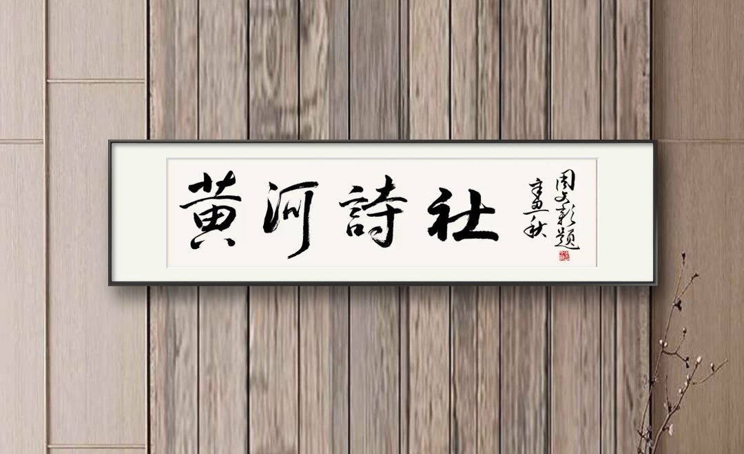 ֮ı_֮ıʫ_֮дЩʫ