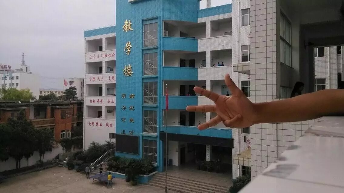 兴义市民族师范学院附属中学