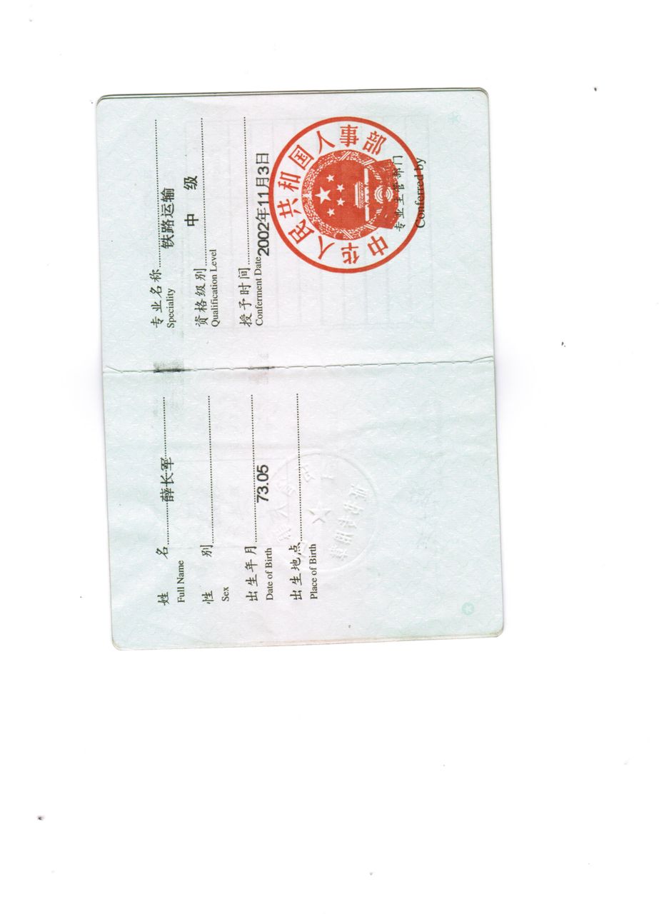 考中级经济师要什么条件(考中级经济师需要初级经济师吗)