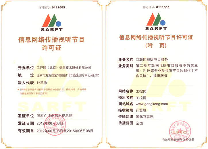 大同澳博注册网站平台频道 大同澳博注册网站平台频道