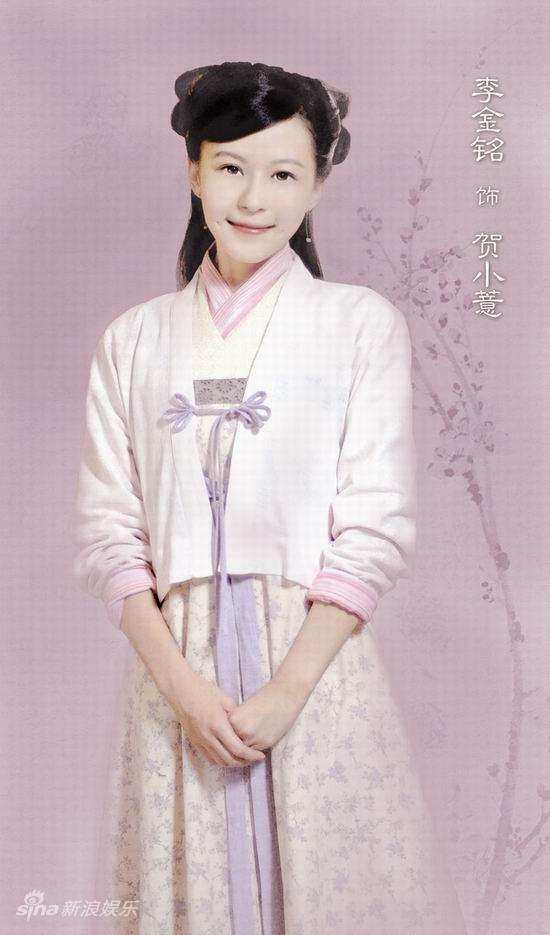 贺小薏