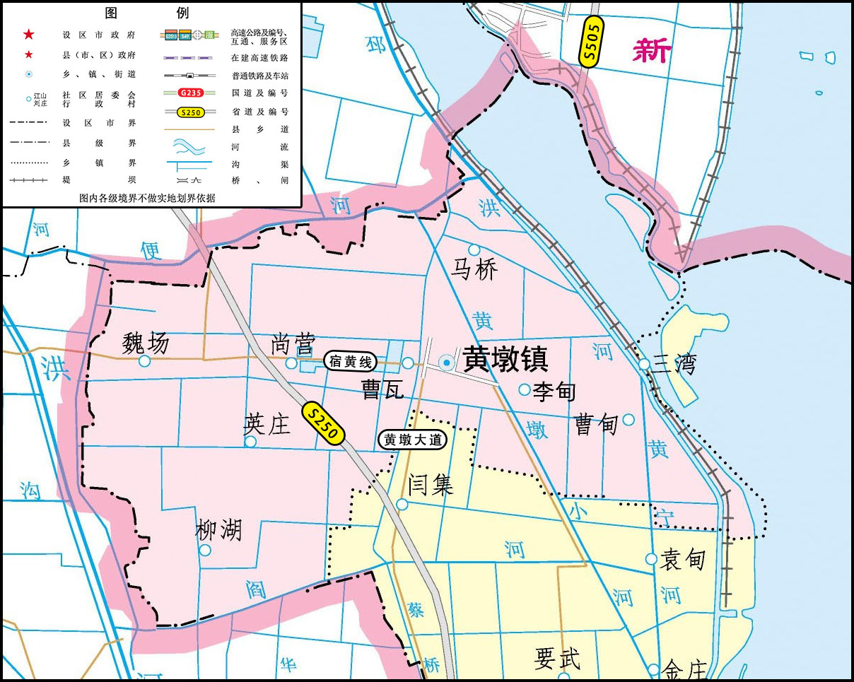 黄墩镇