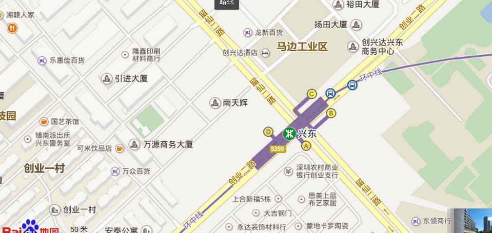 宝安兴东地铁站