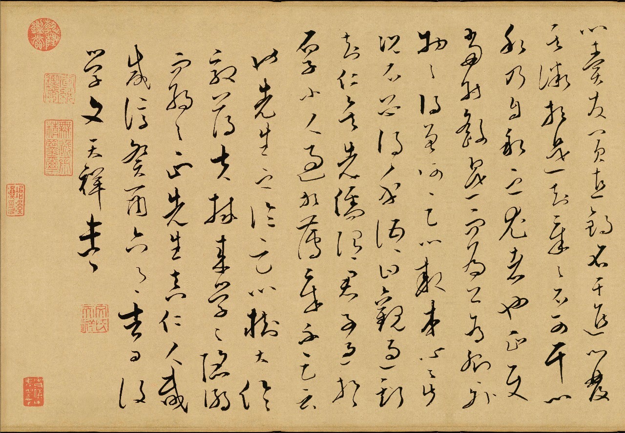 文天祥