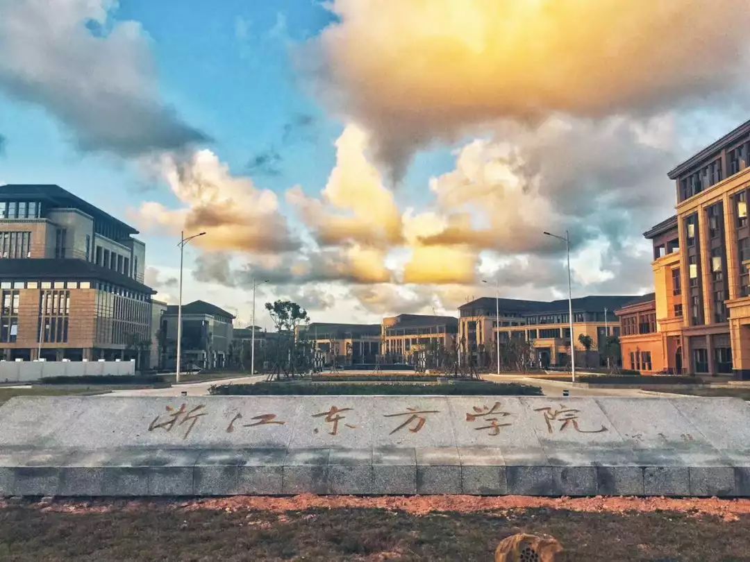  p>浙江东方职业技术学院是直属温州市人民政府,归口国有企业——温州