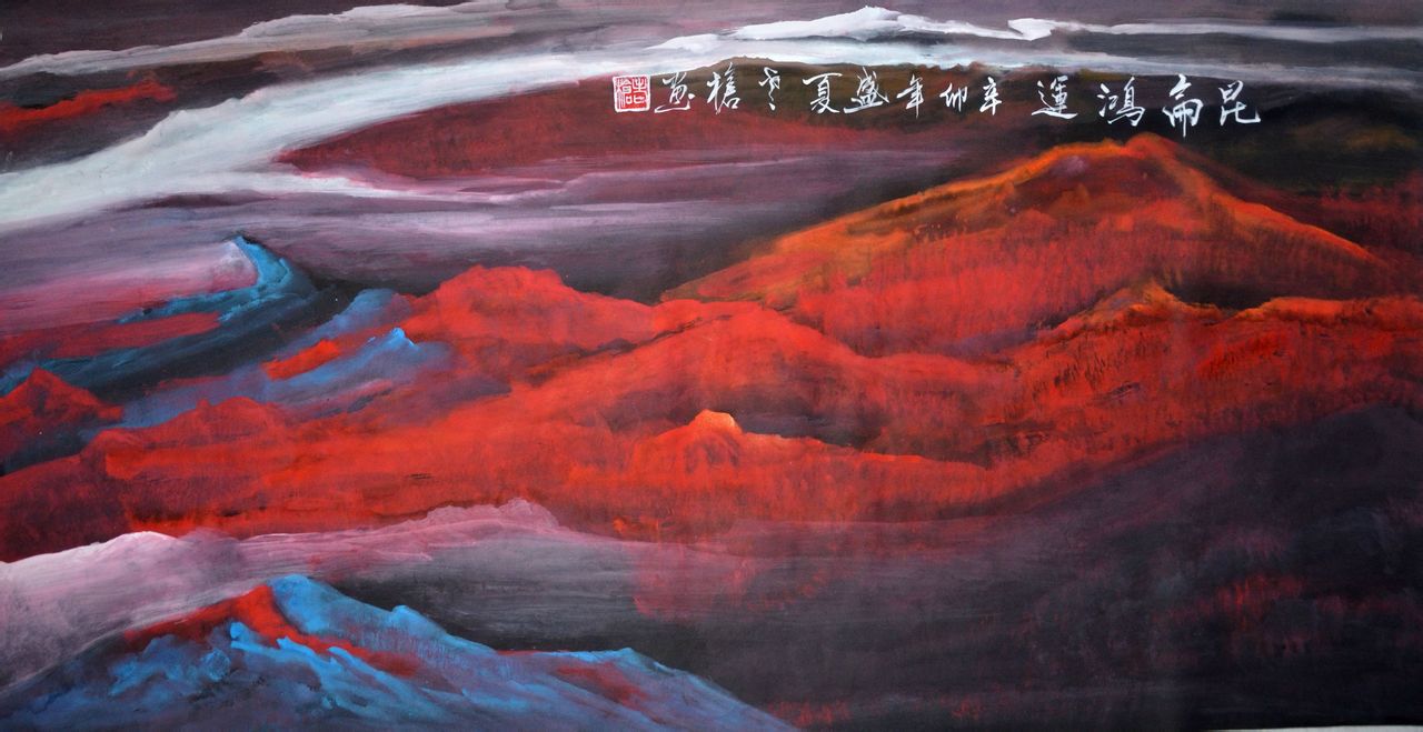中国字画