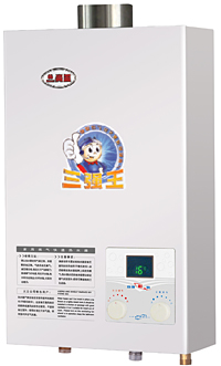 火王热水器