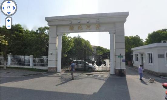 绿苑别墅
