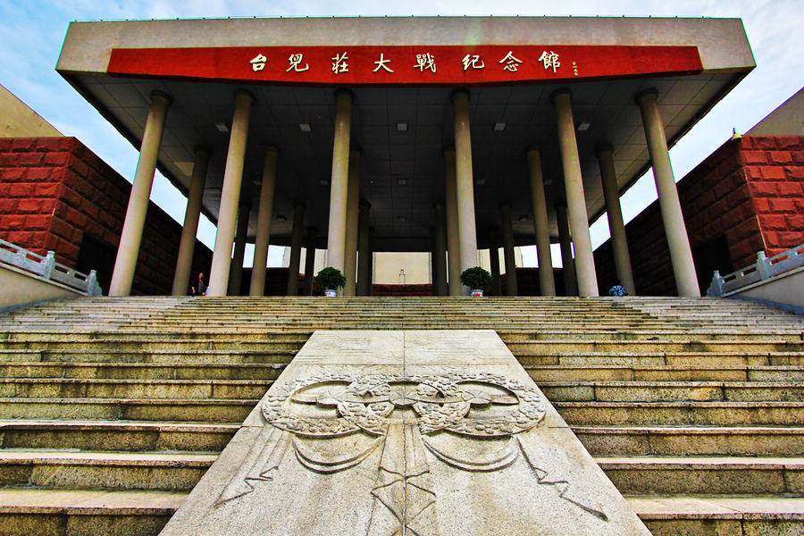 台儿庄大战纪念馆
