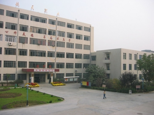 陕西航天职工大学