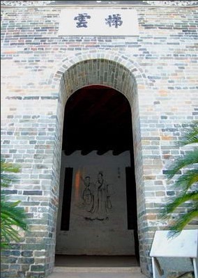怀集文昌书院