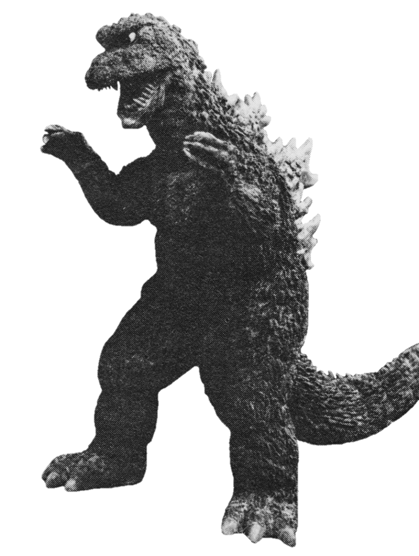 哥斯拉