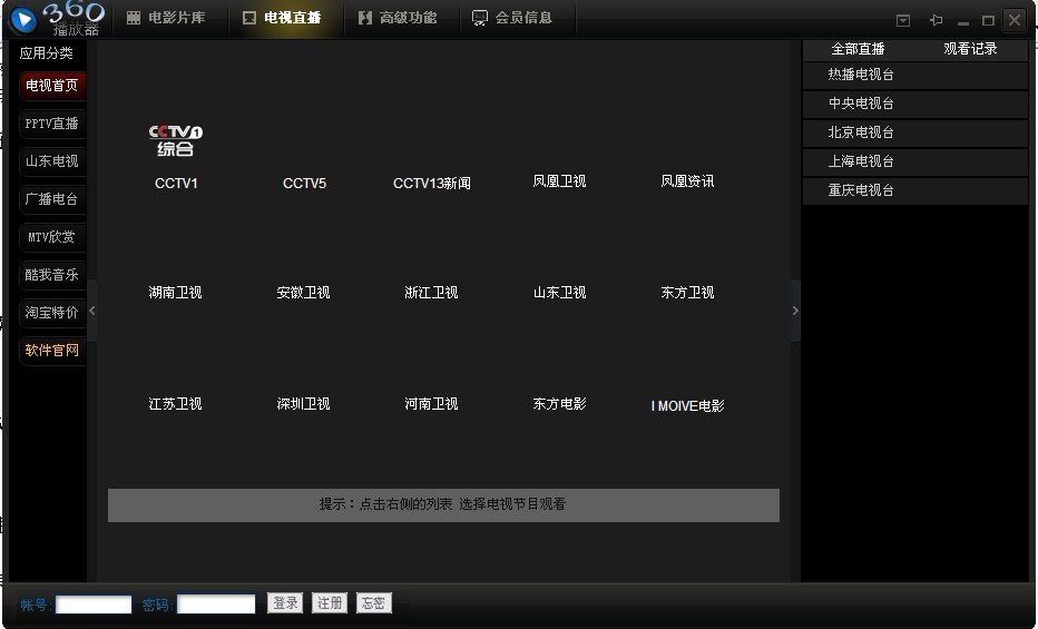 用手機看小說用什么軟件好_用手機看電影時怎么截取好的視頻_看視頻時手機總是休眠