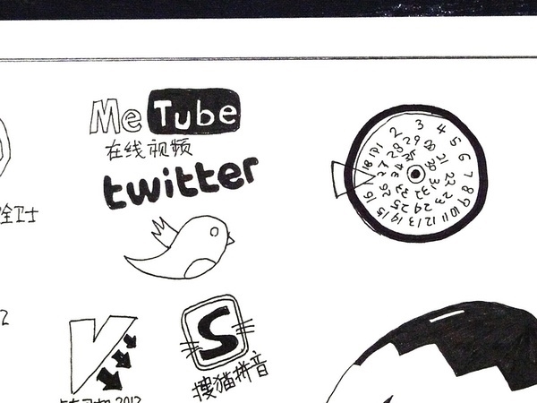 鸭梨笔记本