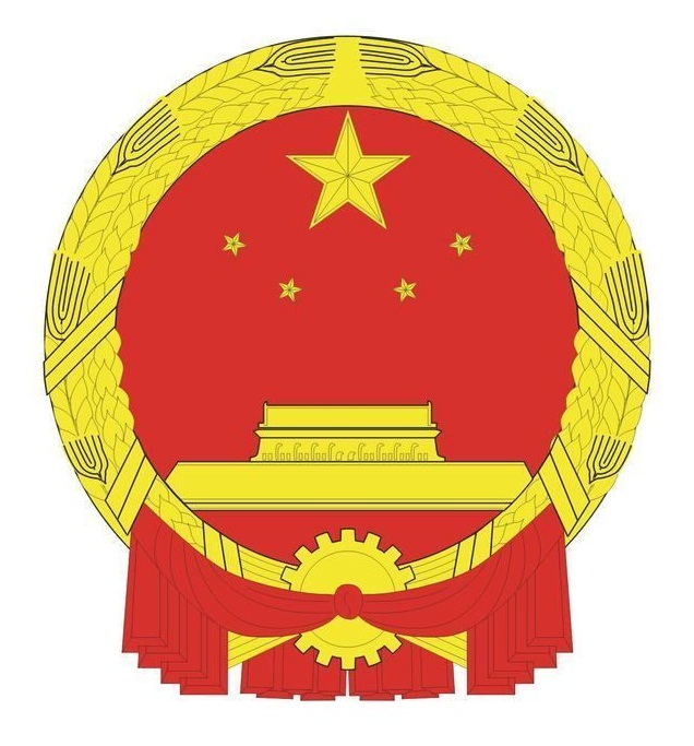 的派出机构中国共产党成都高新技术产业开发区工作委员会与其合署办公