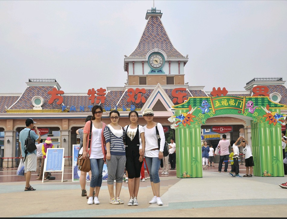 青岛方特游乐园