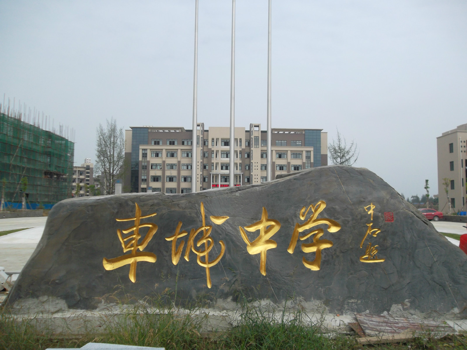 校区占地面积150余亩,建筑面积达到7万多平方米,能容纳60个教学班