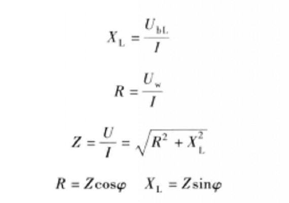 利用各相量间的几何关系,可得出电压三角形和阻抗三角形.