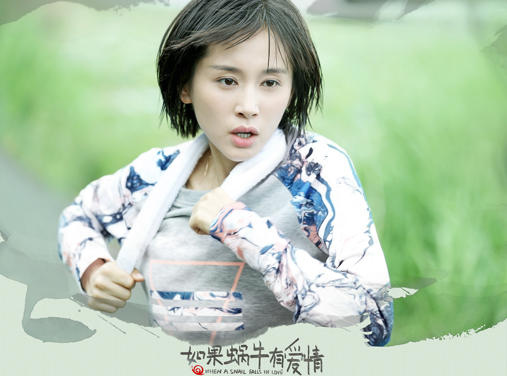 有爱情》是由企鹅影业和东阳正午阳光影视有限公司联合出品的电视剧